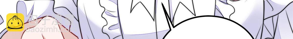 夫人她成了大佬們的團寵（團寵） - 83 忘憂不懂醫術？(1/3) - 4