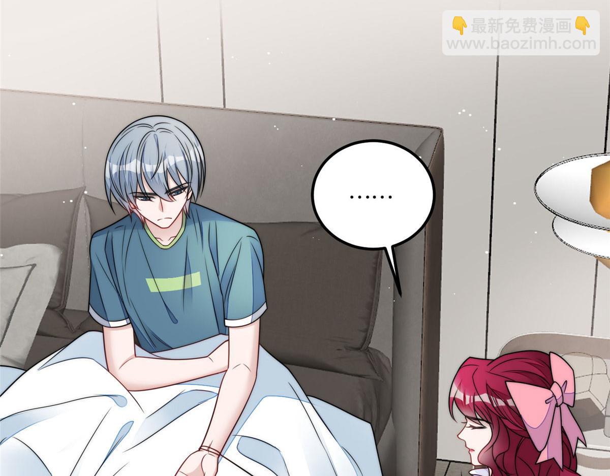 夫人她成了大佬們的團寵（團寵） - 83 忘憂不懂醫術？(1/3) - 1