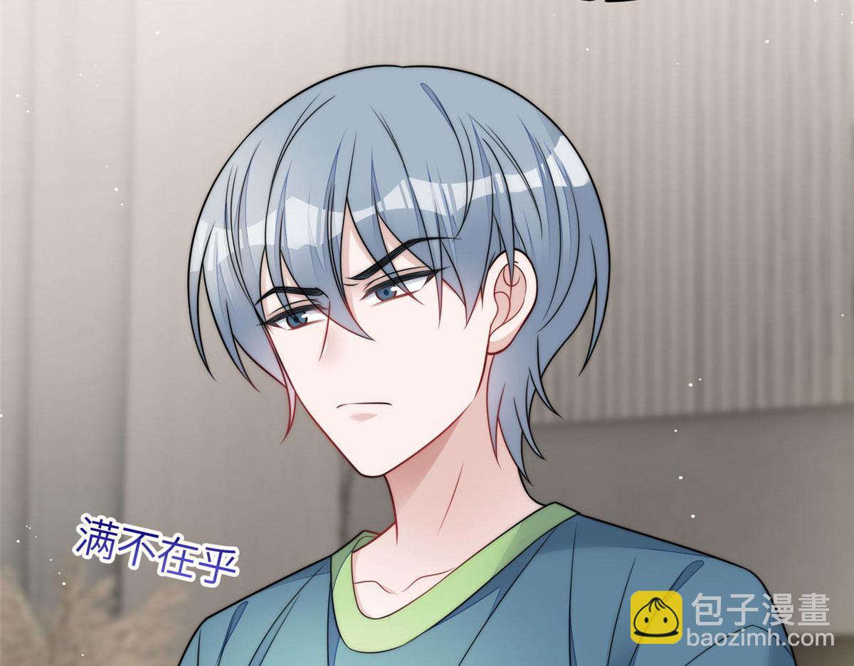 夫人她成了大佬們的團寵（團寵） - 83 忘憂不懂醫術？(1/3) - 1