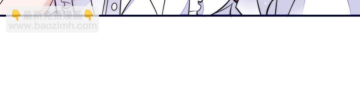 夫人她成了大佬們的團寵（團寵） - 83 忘憂不懂醫術？(2/3) - 3