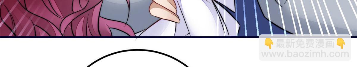 夫人她成了大佬們的團寵（團寵） - 83 忘憂不懂醫術？(2/3) - 6