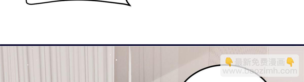 夫人她成了大佬們的團寵（團寵） - 83 忘憂不懂醫術？(2/3) - 7