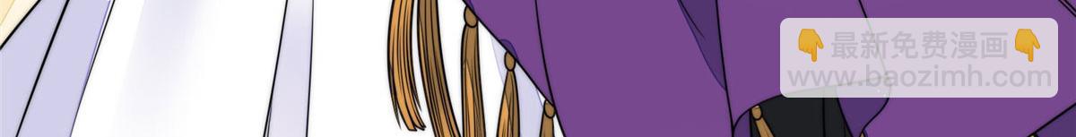 夫人她成了大佬們的團寵（團寵） - 83 忘憂不懂醫術？(1/3) - 1