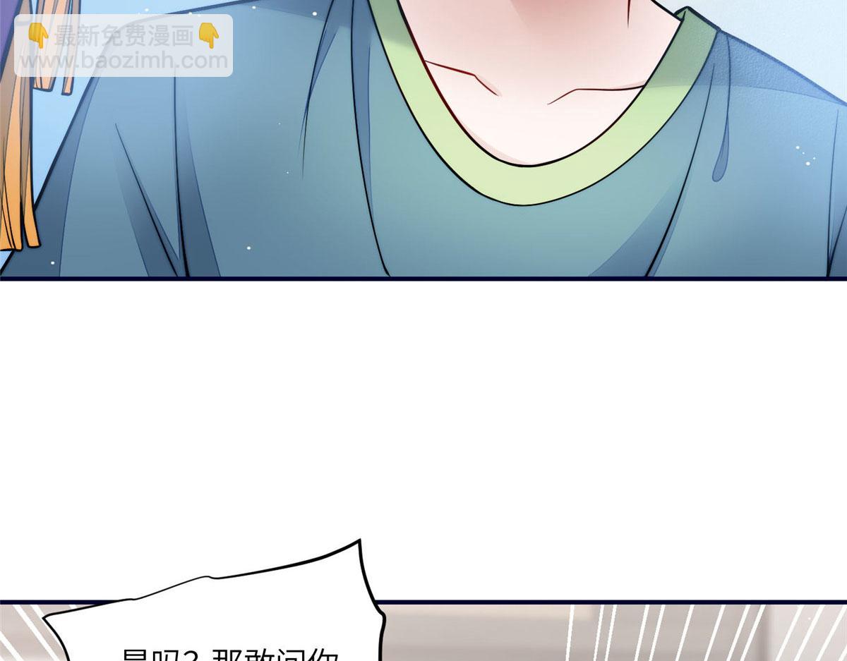 夫人她成了大佬們的團寵（團寵） - 83 忘憂不懂醫術？(2/3) - 5