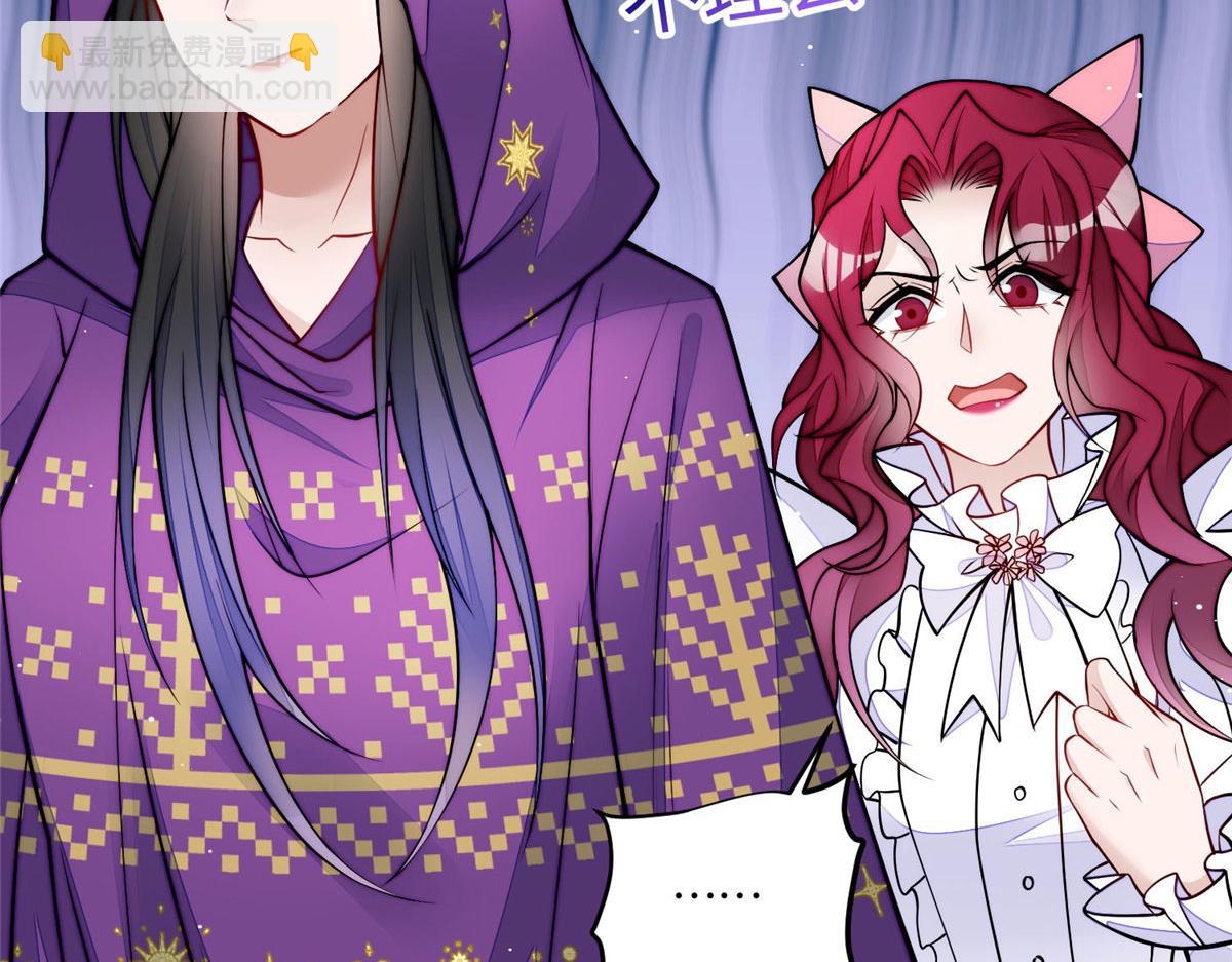 夫人她成了大佬們的團寵（團寵） - 83 忘憂不懂醫術？(2/3) - 1