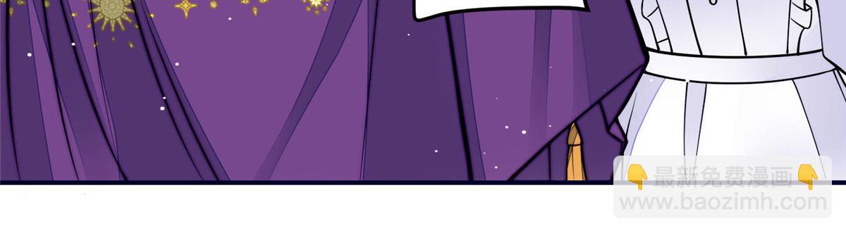 夫人她成了大佬們的團寵（團寵） - 83 忘憂不懂醫術？(2/3) - 2