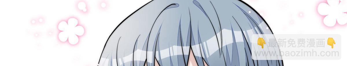 夫人她成了大佬們的團寵（團寵） - 85 難道忘憂就是藍槿？(1/2) - 4