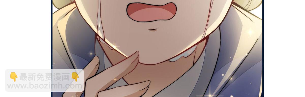 夫人她成了大佬們的團寵（團寵） - 85 難道忘憂就是藍槿？(1/2) - 2