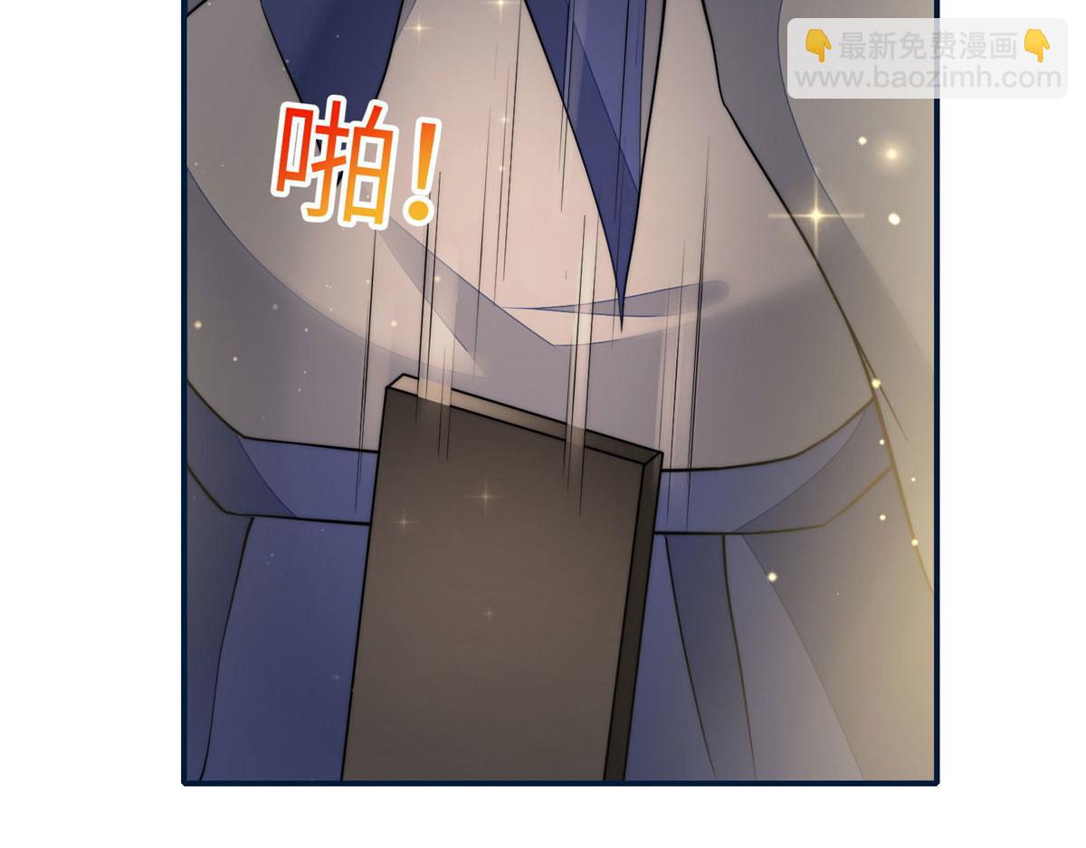 夫人她成了大佬們的團寵（團寵） - 85 難道忘憂就是藍槿？(1/2) - 4