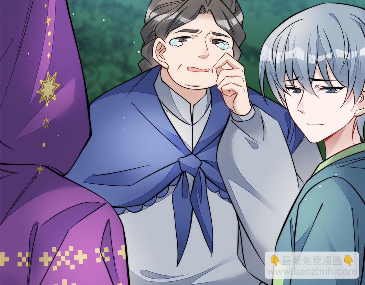 夫人她成了大佬們的團寵（團寵） - 85 難道忘憂就是藍槿？(1/2) - 4