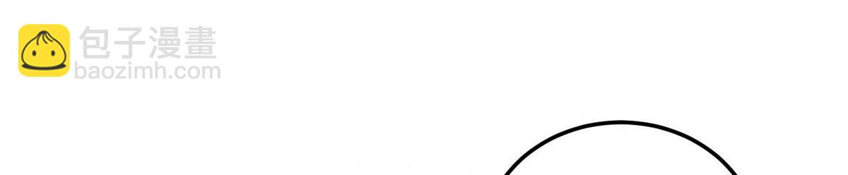 夫人她成了大佬們的團寵（團寵） - 85 難道忘憂就是藍槿？(1/2) - 1