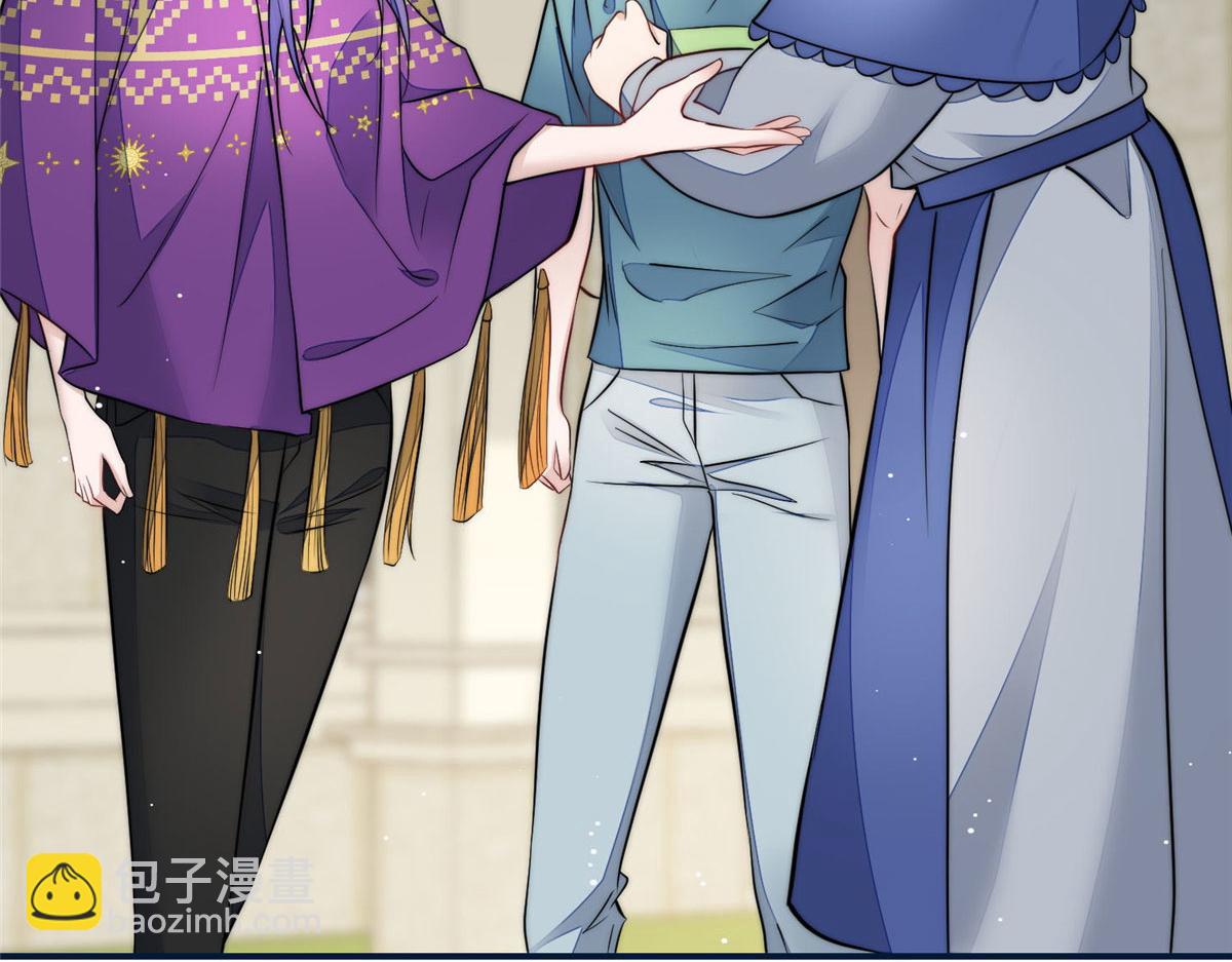 夫人她成了大佬們的團寵（團寵） - 85 難道忘憂就是藍槿？(1/2) - 3