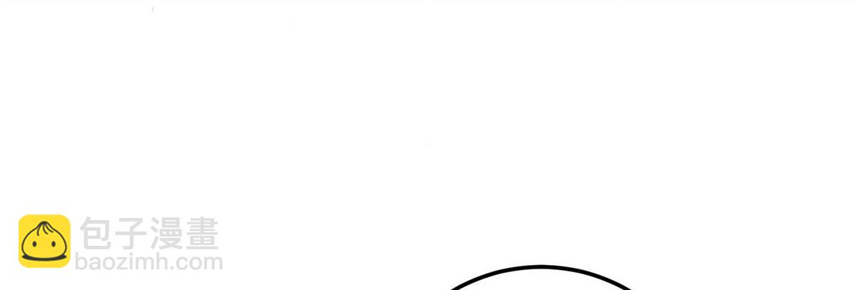 夫人她成了大佬們的團寵（團寵） - 85 難道忘憂就是藍槿？(1/2) - 4