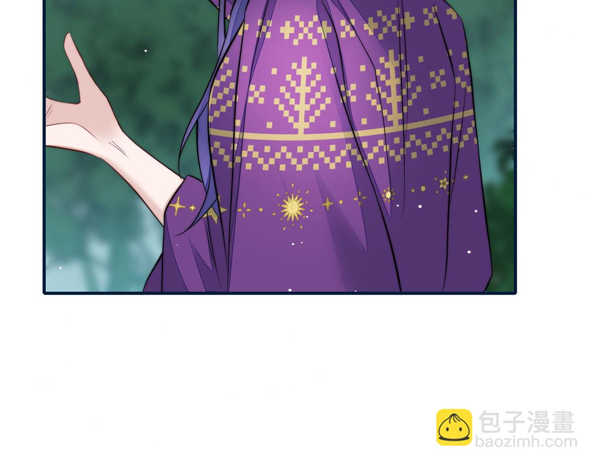 夫人她成了大佬們的團寵（團寵） - 85 難道忘憂就是藍槿？(1/2) - 6