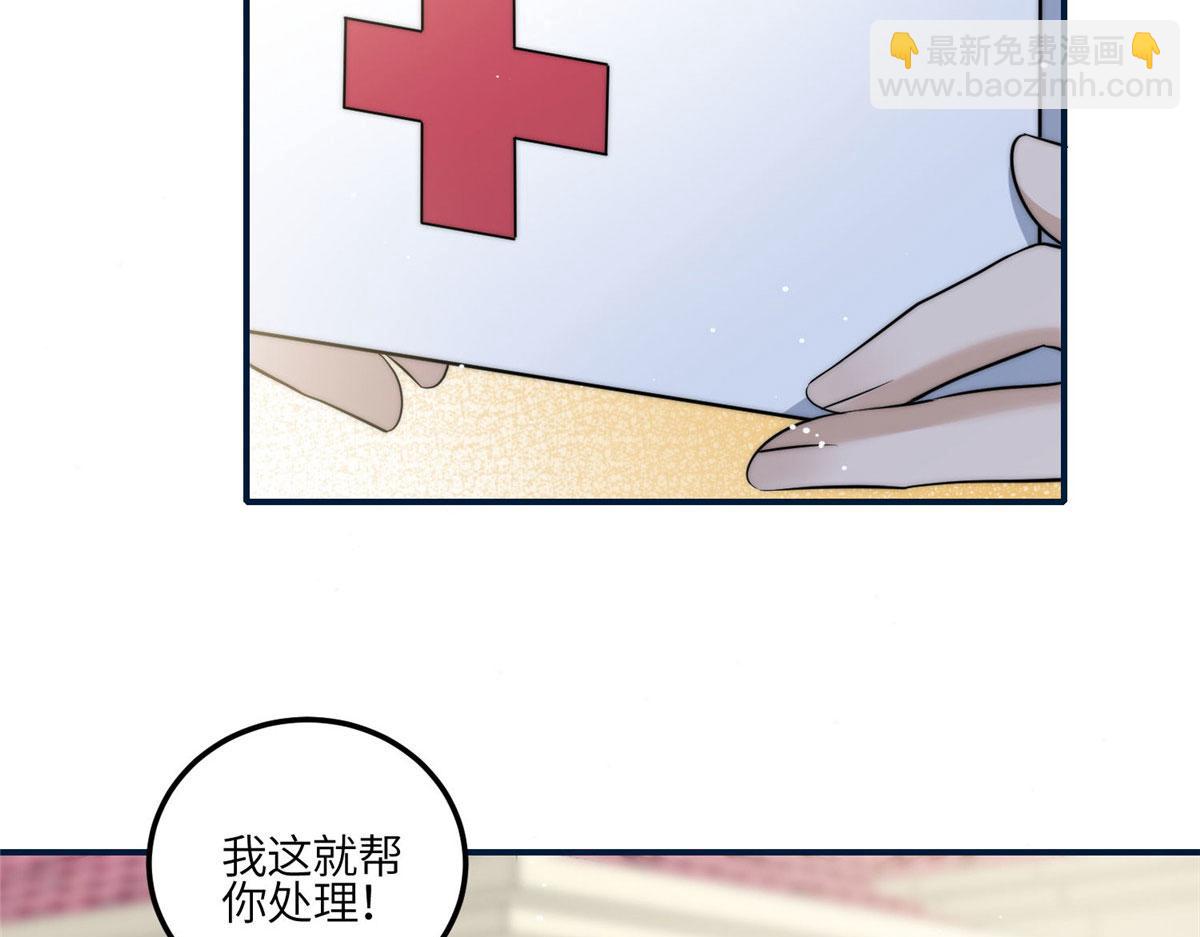 夫人她成了大佬們的團寵（團寵） - 85 難道忘憂就是藍槿？(1/2) - 6