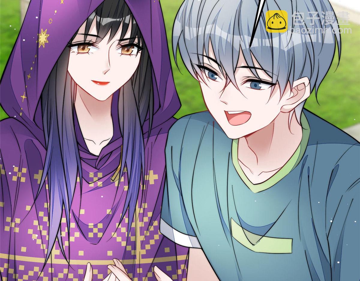 夫人她成了大佬們的團寵（團寵） - 85 難道忘憂就是藍槿？(1/2) - 5