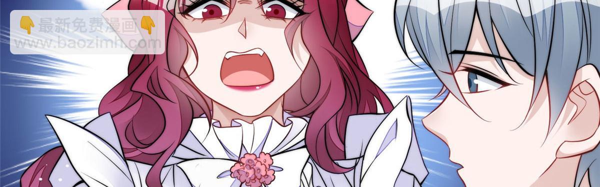 夫人她成了大佬們的團寵（團寵） - 85 難道忘憂就是藍槿？(2/2) - 4