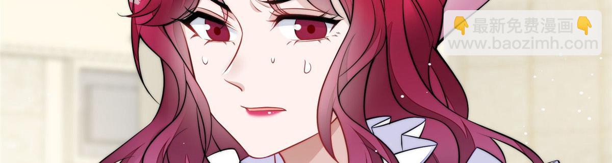 夫人她成了大佬們的團寵（團寵） - 85 難道忘憂就是藍槿？(2/2) - 2