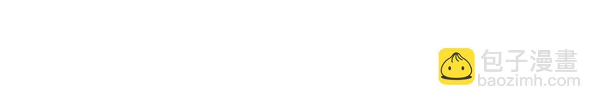 夫人她成了大佬們的團寵（團寵） - 85 難道忘憂就是藍槿？(2/2) - 4