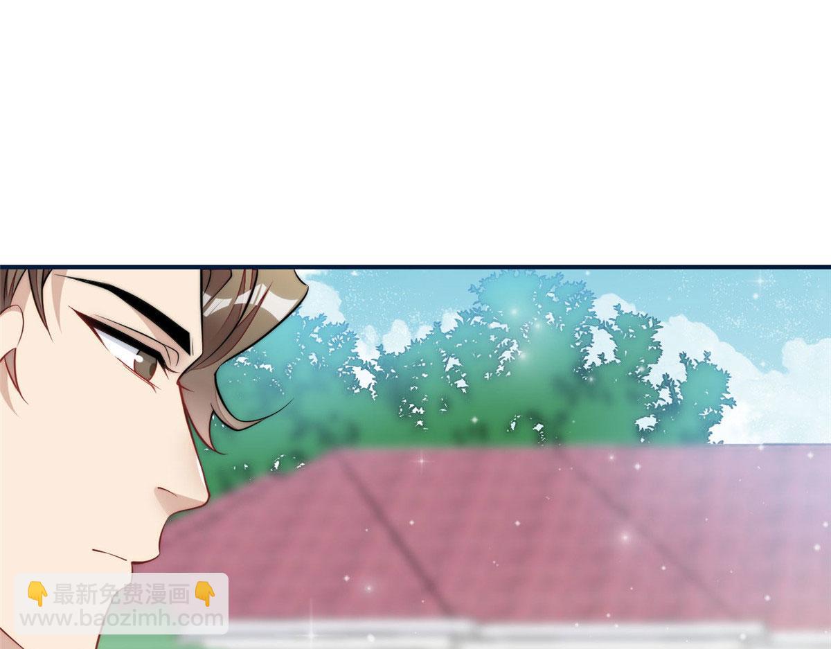 夫人她成了大佬們的團寵（團寵） - 85 難道忘憂就是藍槿？(2/2) - 5