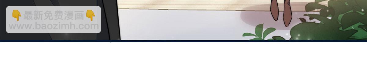 夫人她成了大佬們的團寵（團寵） - 85 難道忘憂就是藍槿？(2/2) - 7