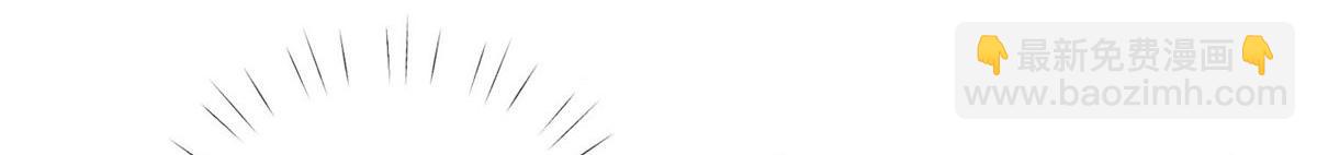 夫人她成了大佬們的團寵（團寵） - 85 難道忘憂就是藍槿？(2/2) - 5