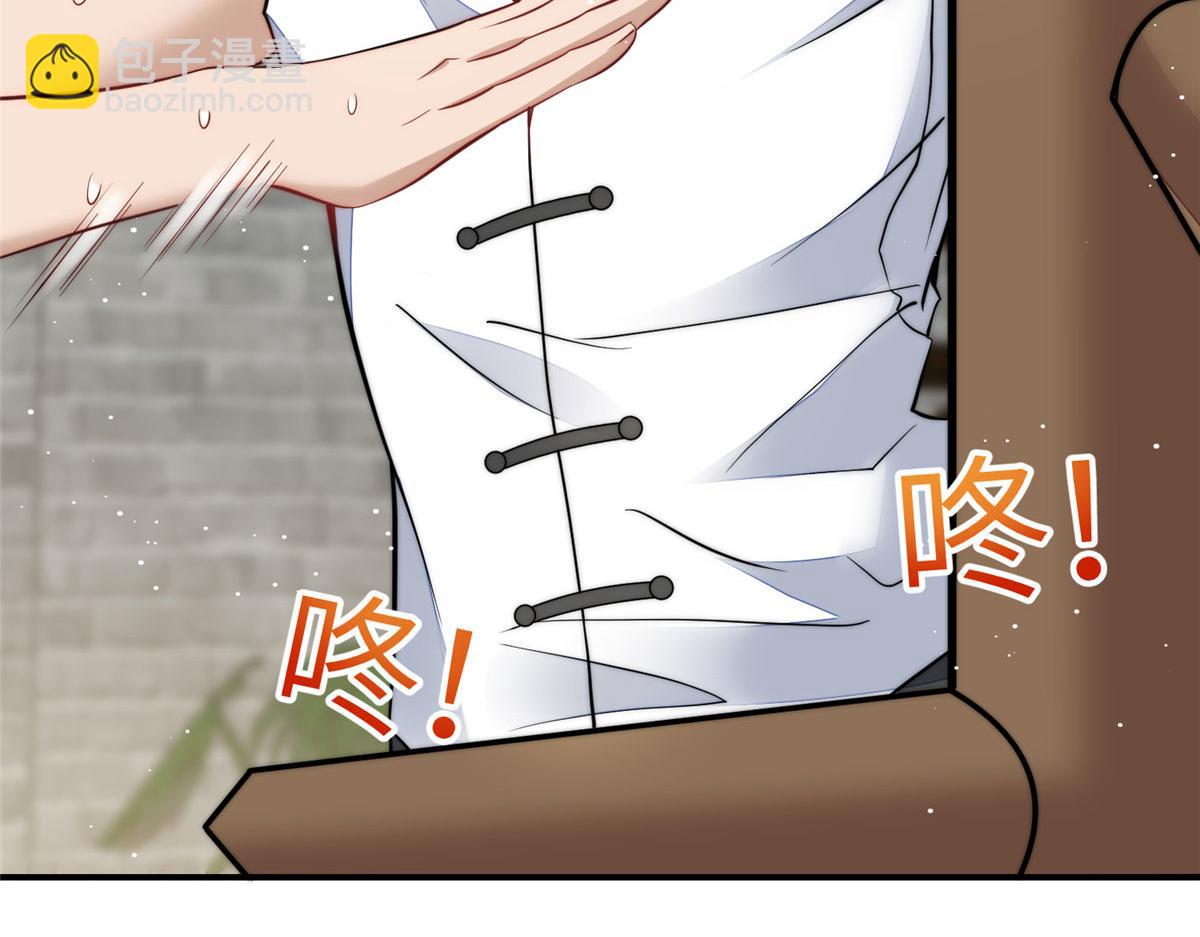 夫人她成了大佬們的團寵（團寵） - 87 藍家的廢物千金(1/2) - 1