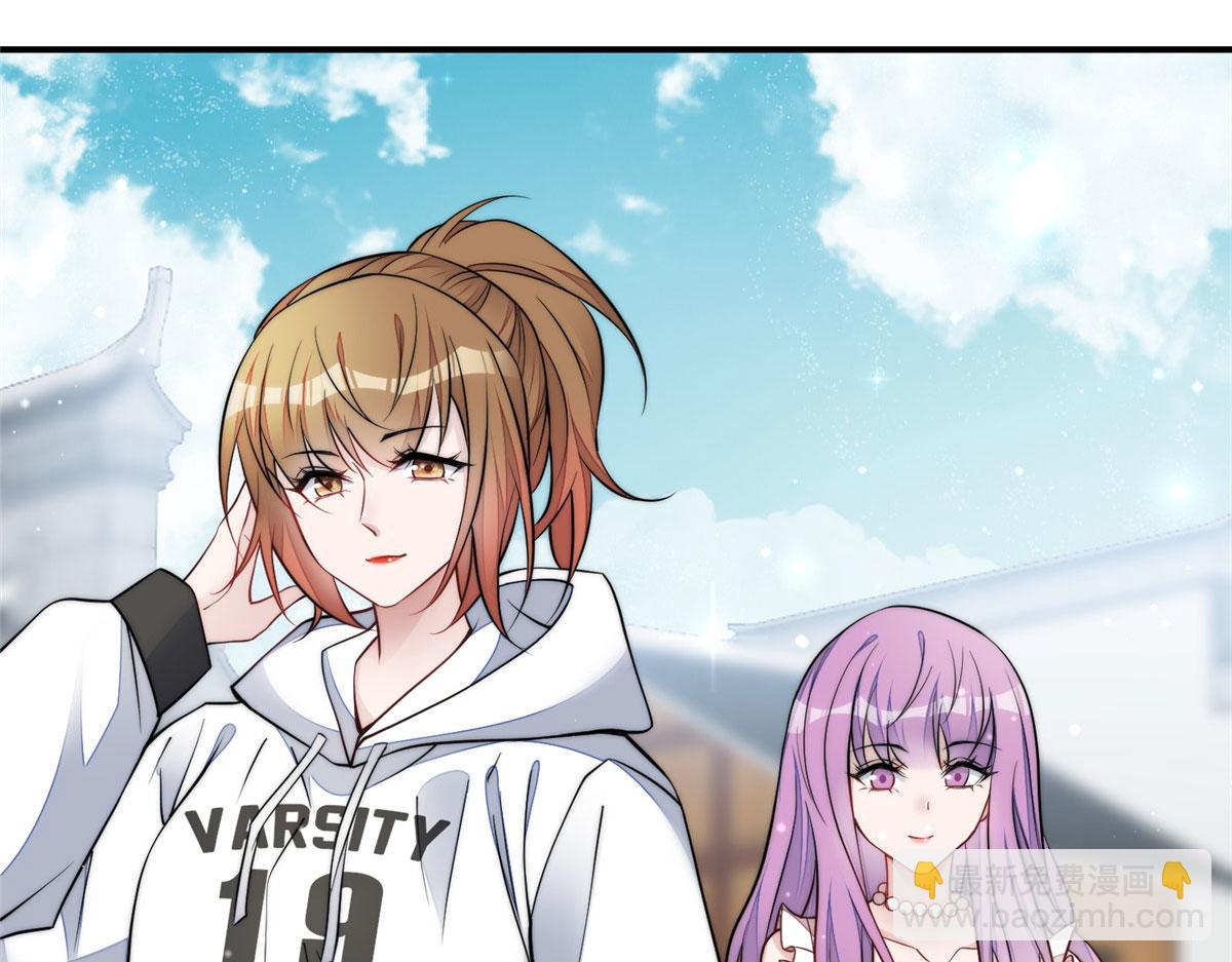 夫人她成了大佬們的團寵（團寵） - 87 藍家的廢物千金(1/2) - 6