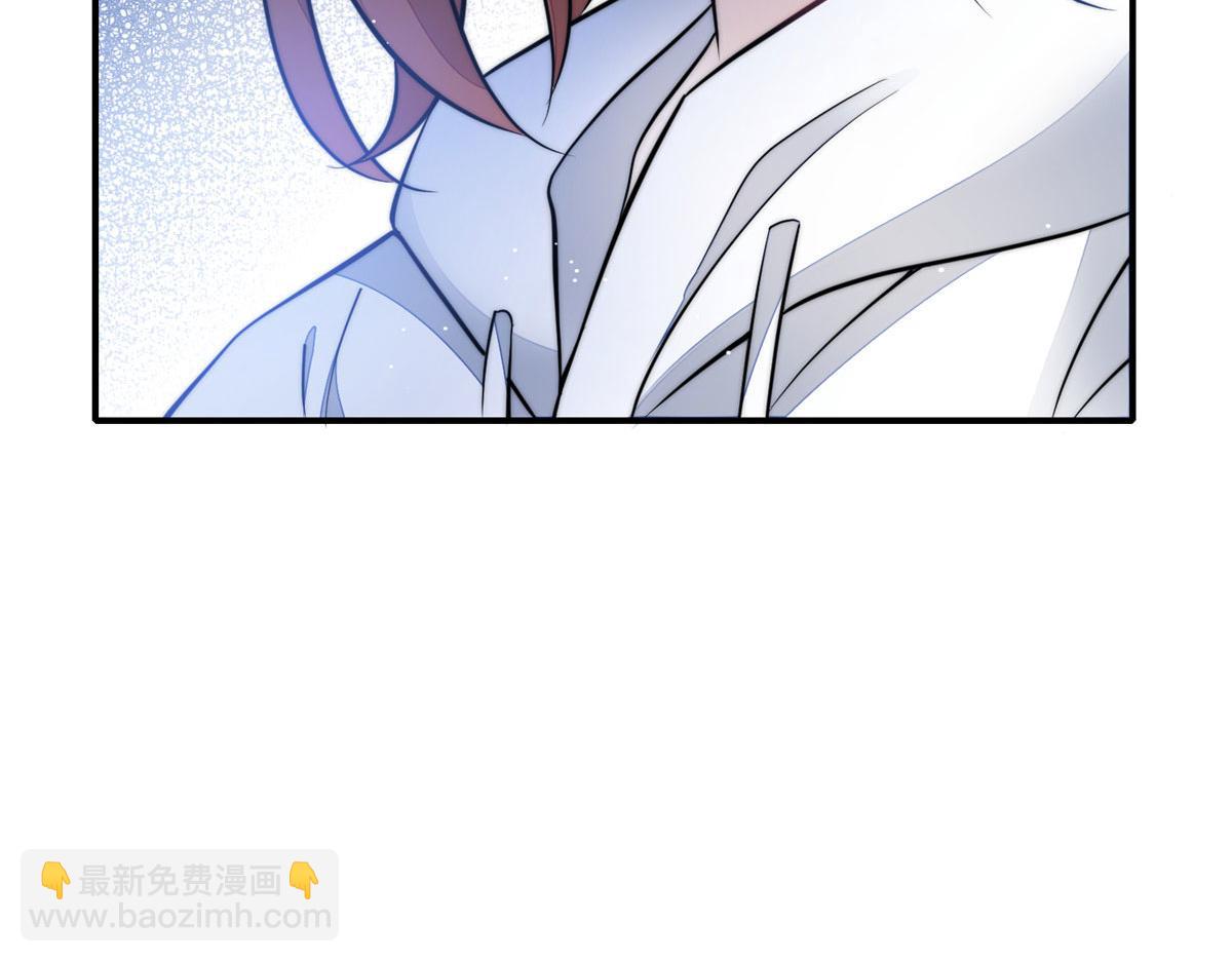 夫人她成了大佬們的團寵（團寵） - 87 藍家的廢物千金(1/2) - 8