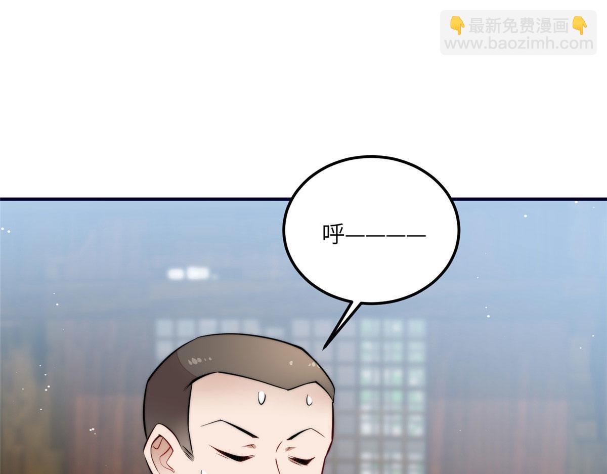 夫人她成了大佬們的團寵（團寵） - 87 藍家的廢物千金(1/2) - 2