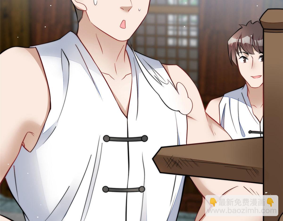 夫人她成了大佬們的團寵（團寵） - 87 藍家的廢物千金(1/2) - 3