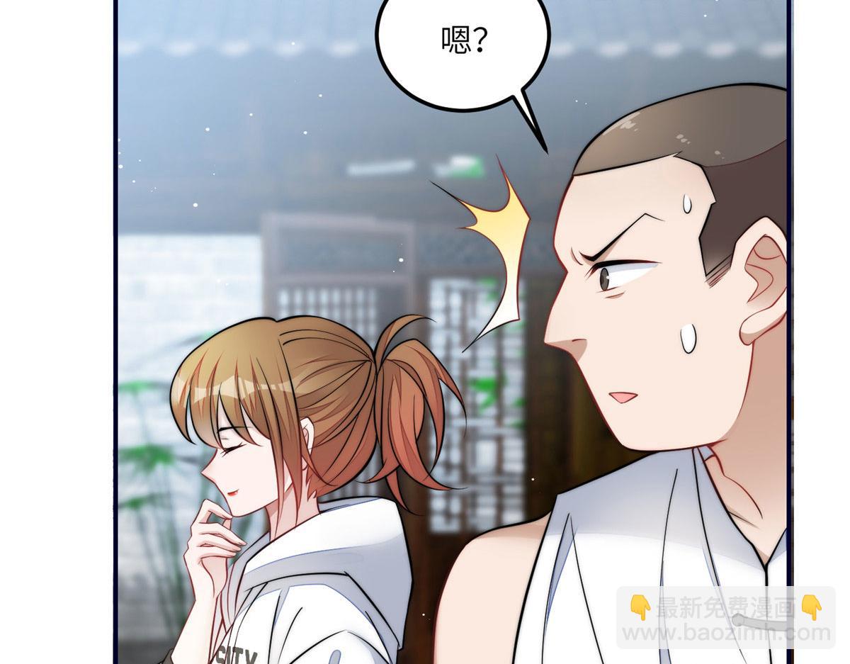 夫人她成了大佬們的團寵（團寵） - 87 藍家的廢物千金(1/2) - 4