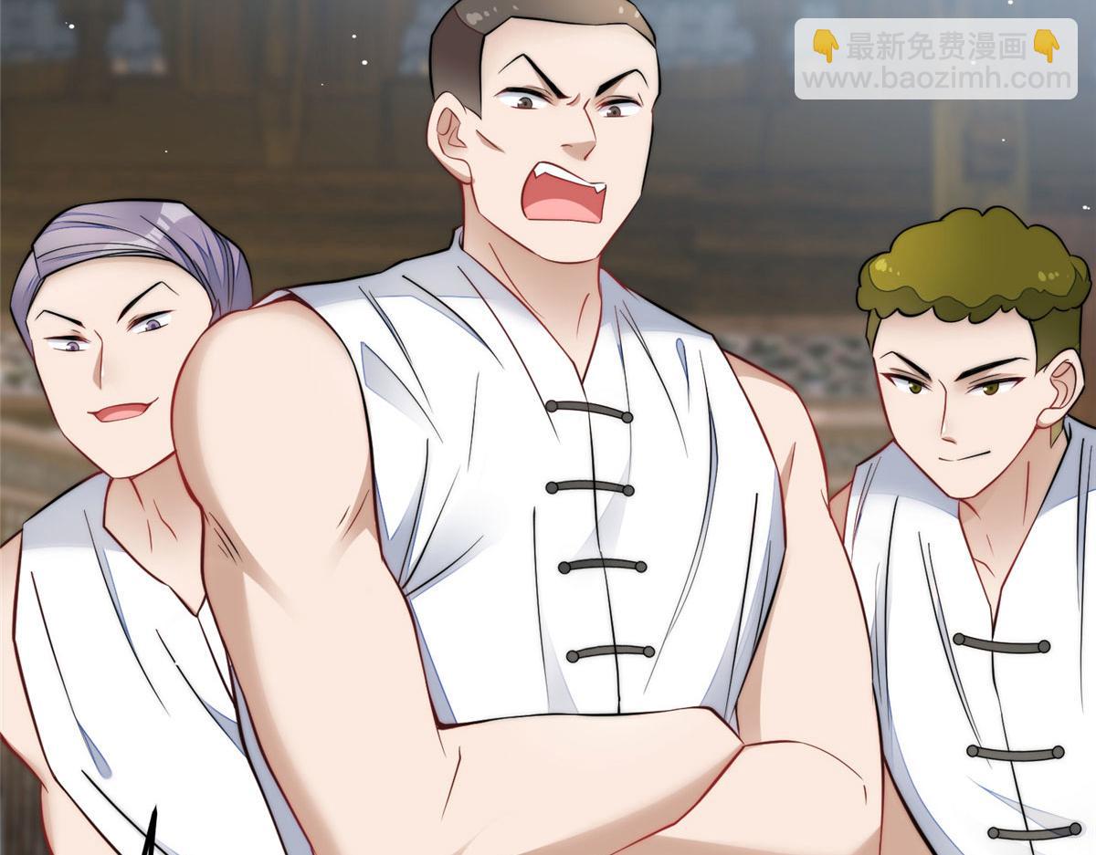 夫人她成了大佬們的團寵（團寵） - 87 藍家的廢物千金(1/2) - 7