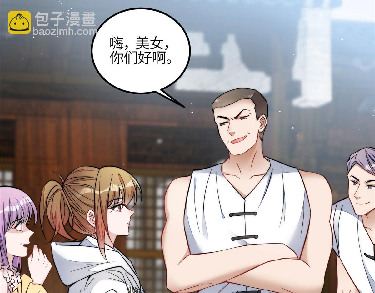 夫人她成了大佬們的團寵（團寵） - 87 藍家的廢物千金(2/2) - 2