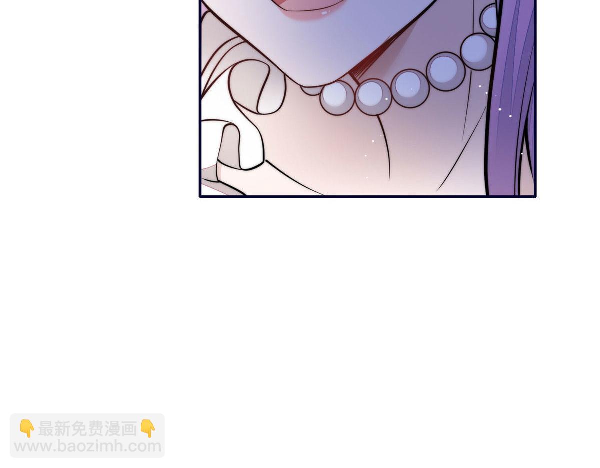 夫人她成了大佬們的團寵（團寵） - 87 藍家的廢物千金(2/2) - 4