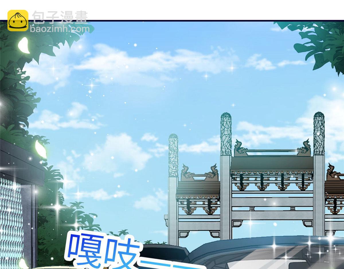 夫人她成了大佬們的團寵（團寵） - 87 藍家的廢物千金(2/2) - 6