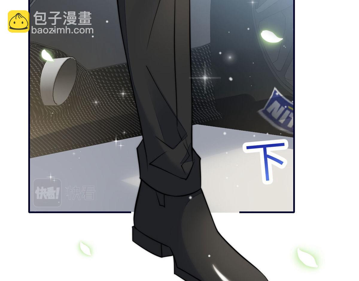 夫人她成了大佬們的團寵（團寵） - 87 藍家的廢物千金(2/2) - 2