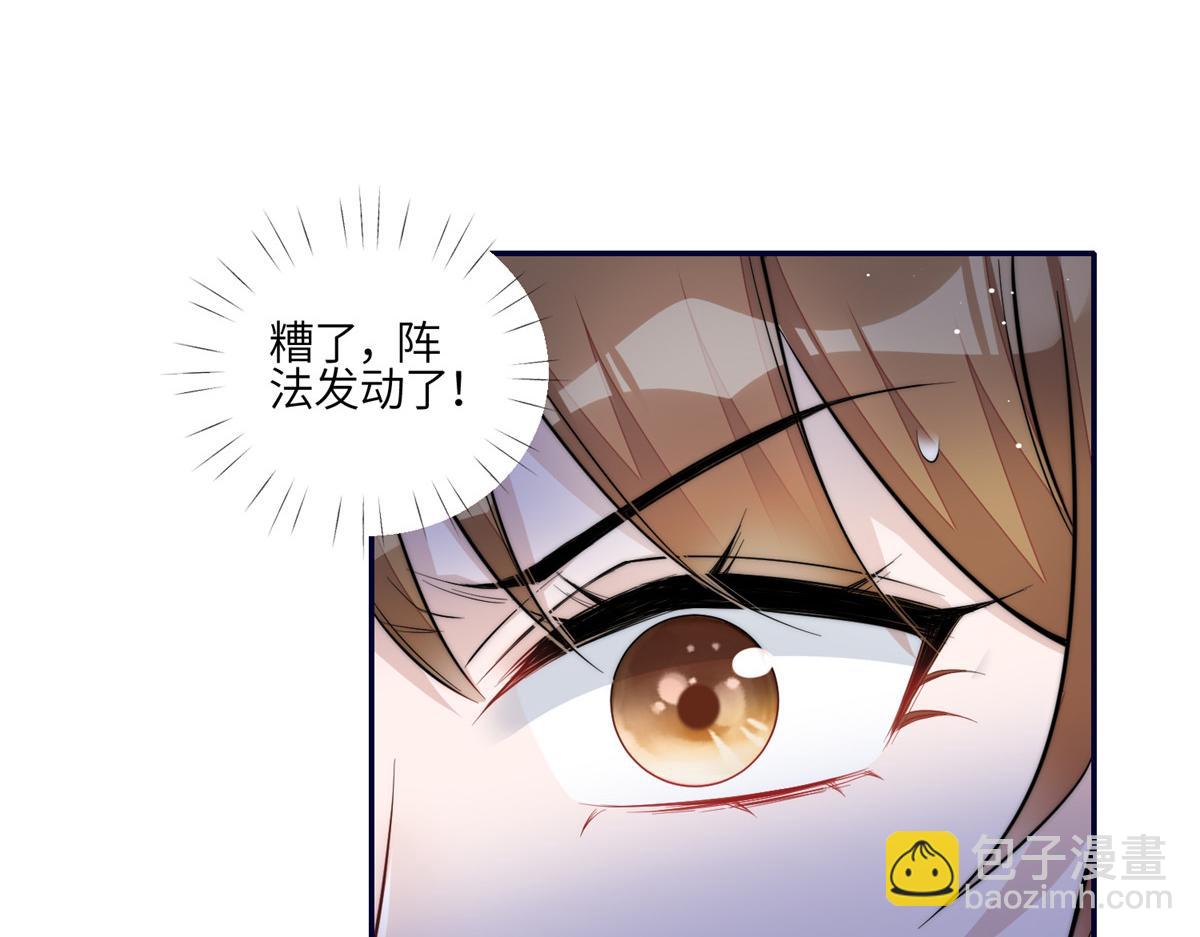 夫人她成了大佬們的團寵（團寵） - 89 破陣(1/2) - 2