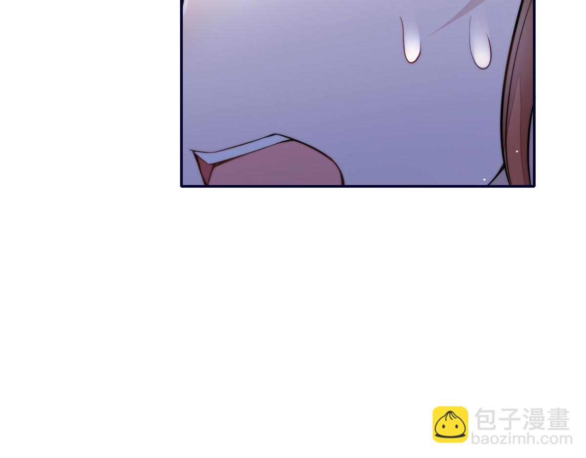 夫人她成了大佬們的團寵（團寵） - 89 破陣(1/2) - 3