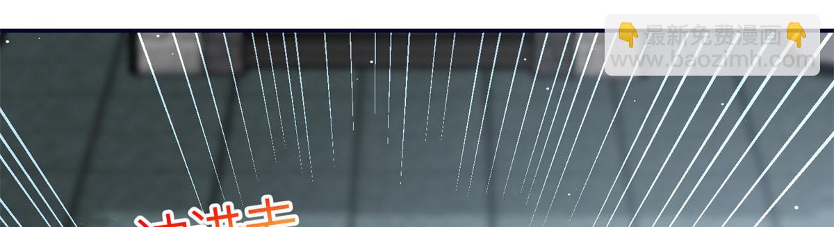 夫人她成了大佬們的團寵（團寵） - 89 破陣(1/2) - 4