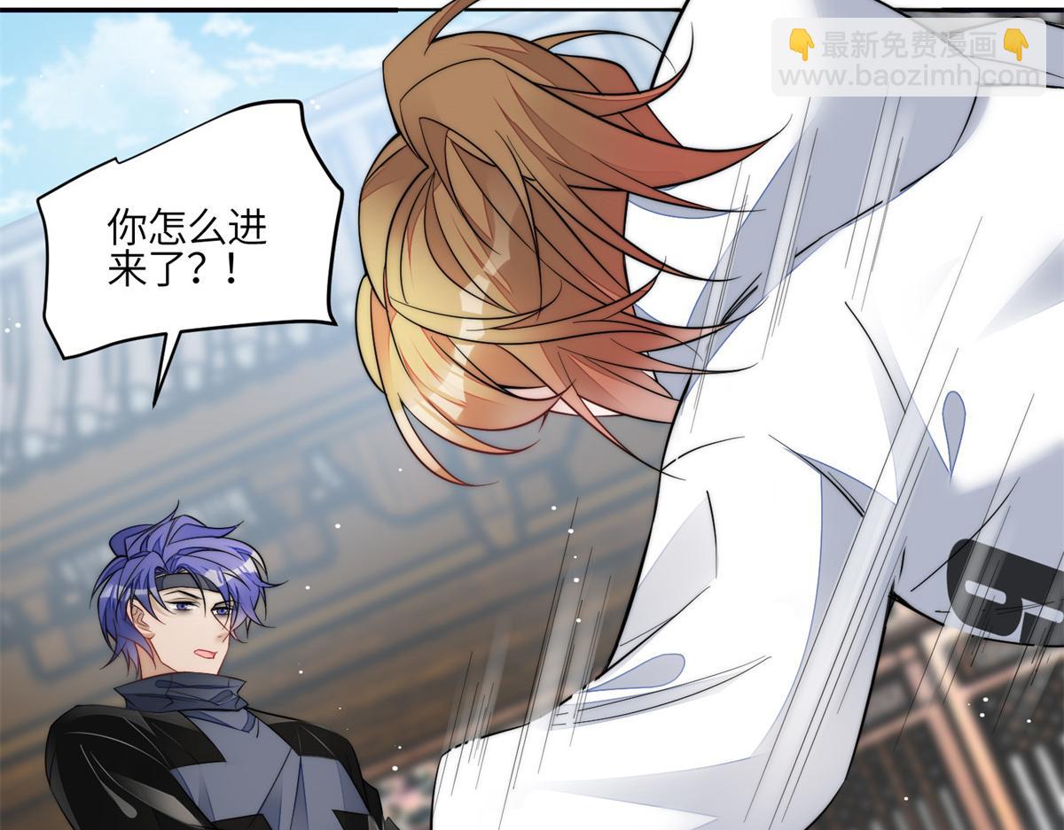 夫人她成了大佬們的團寵（團寵） - 89 破陣(1/2) - 8