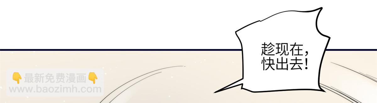 夫人她成了大佬們的團寵（團寵） - 89 破陣(1/2) - 2