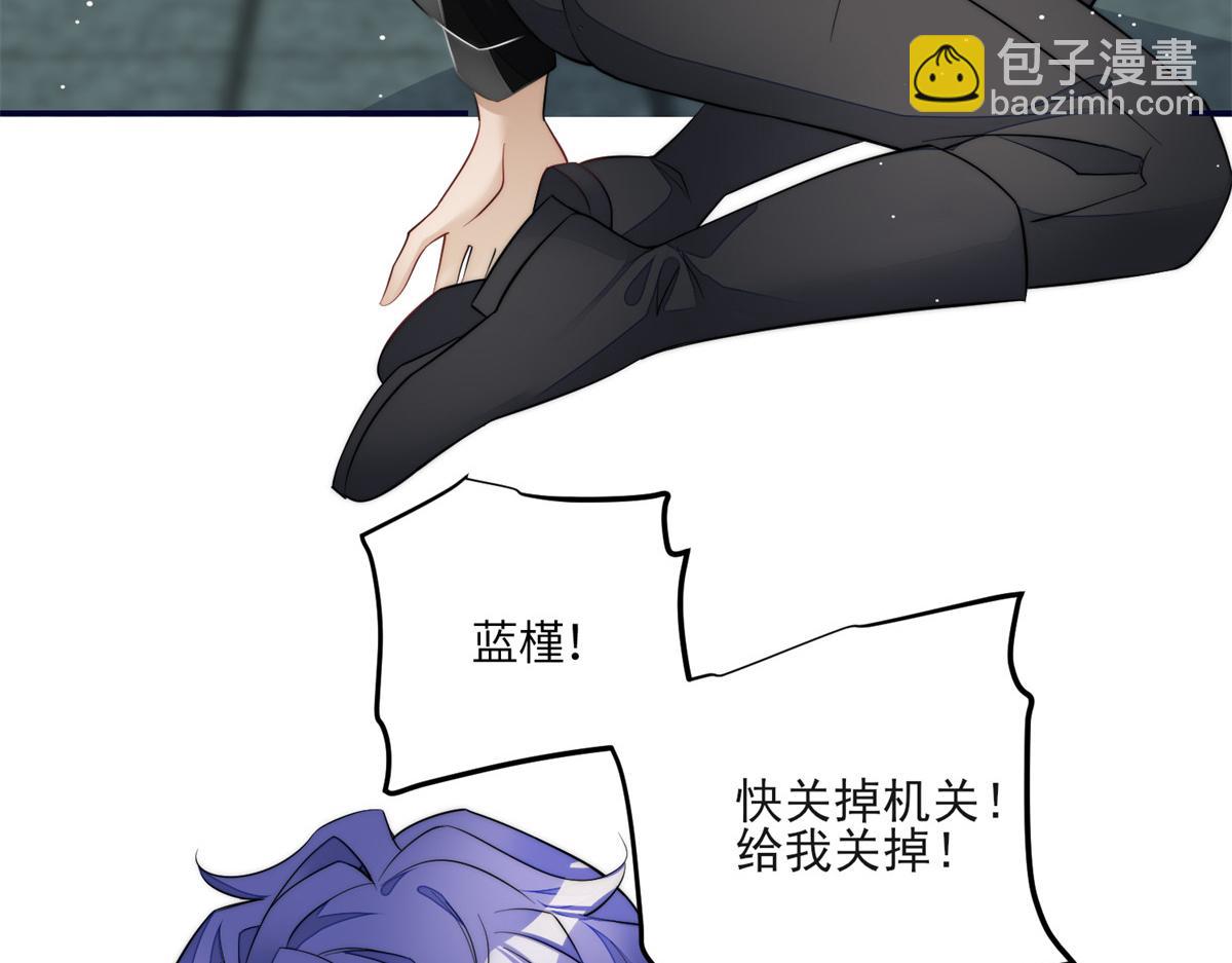 夫人她成了大佬們的團寵（團寵） - 89 破陣(1/2) - 4