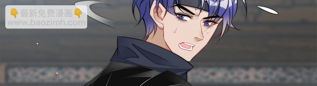 夫人她成了大佬們的團寵（團寵） - 89 破陣(1/2) - 4