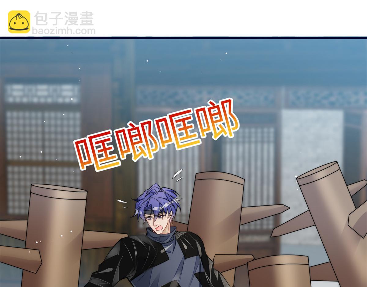 夫人她成了大佬們的團寵（團寵） - 89 破陣(1/2) - 7