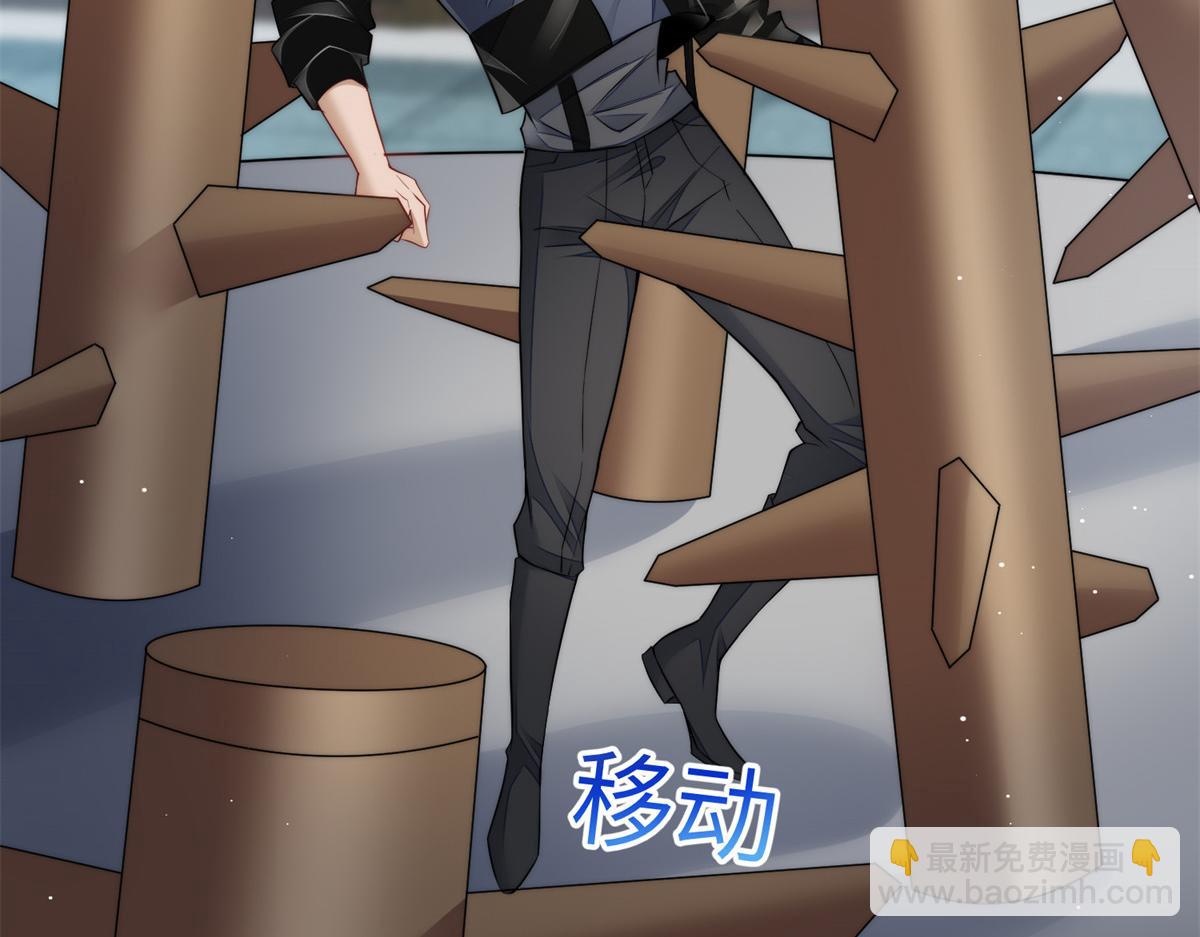 夫人她成了大佬們的團寵（團寵） - 89 破陣(1/2) - 8