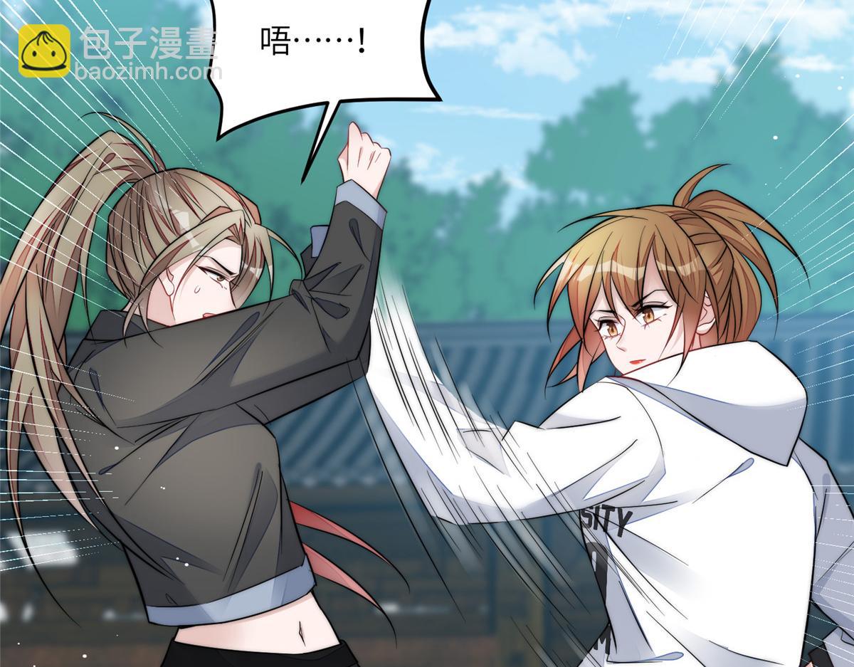 夫人她成了大佬們的團寵（團寵） - 91 道歉(1/2) - 2