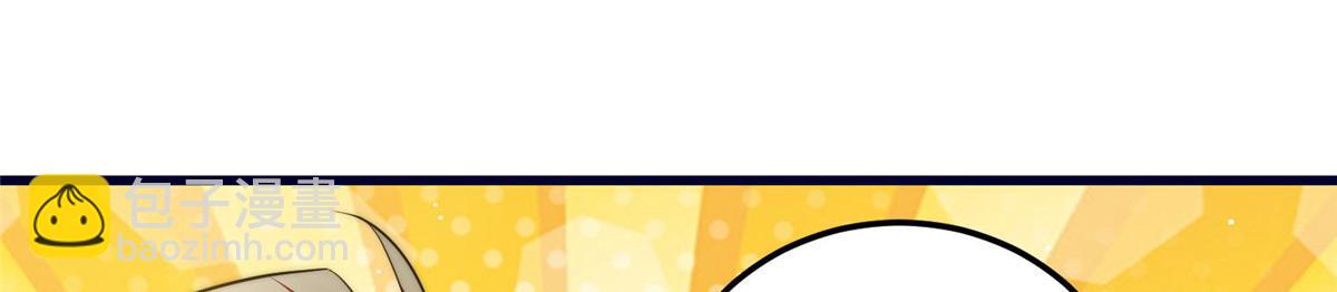 夫人她成了大佬們的團寵（團寵） - 91 道歉(1/2) - 5