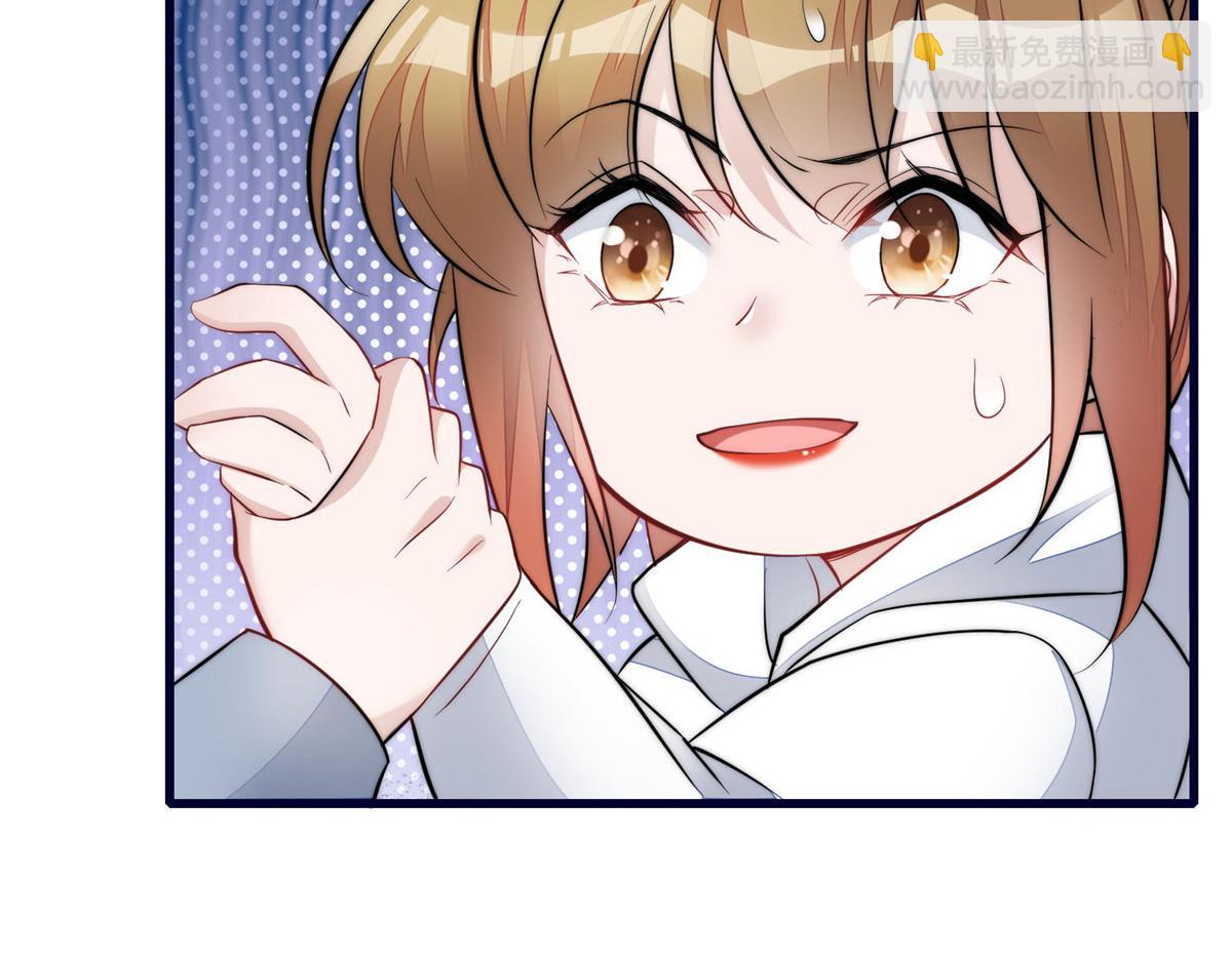 夫人她成了大佬們的團寵（團寵） - 91 道歉(1/2) - 1