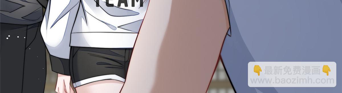 夫人她成了大佬們的團寵（團寵） - 91 道歉(1/2) - 1